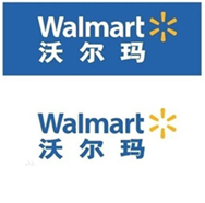 沃尔玛